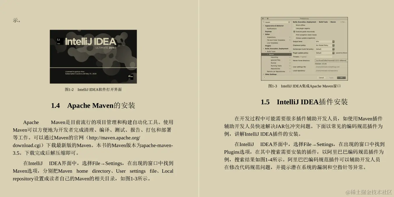 八家知名大厂联合手写的Java面试手册刚上线！竟就到达巅峰？