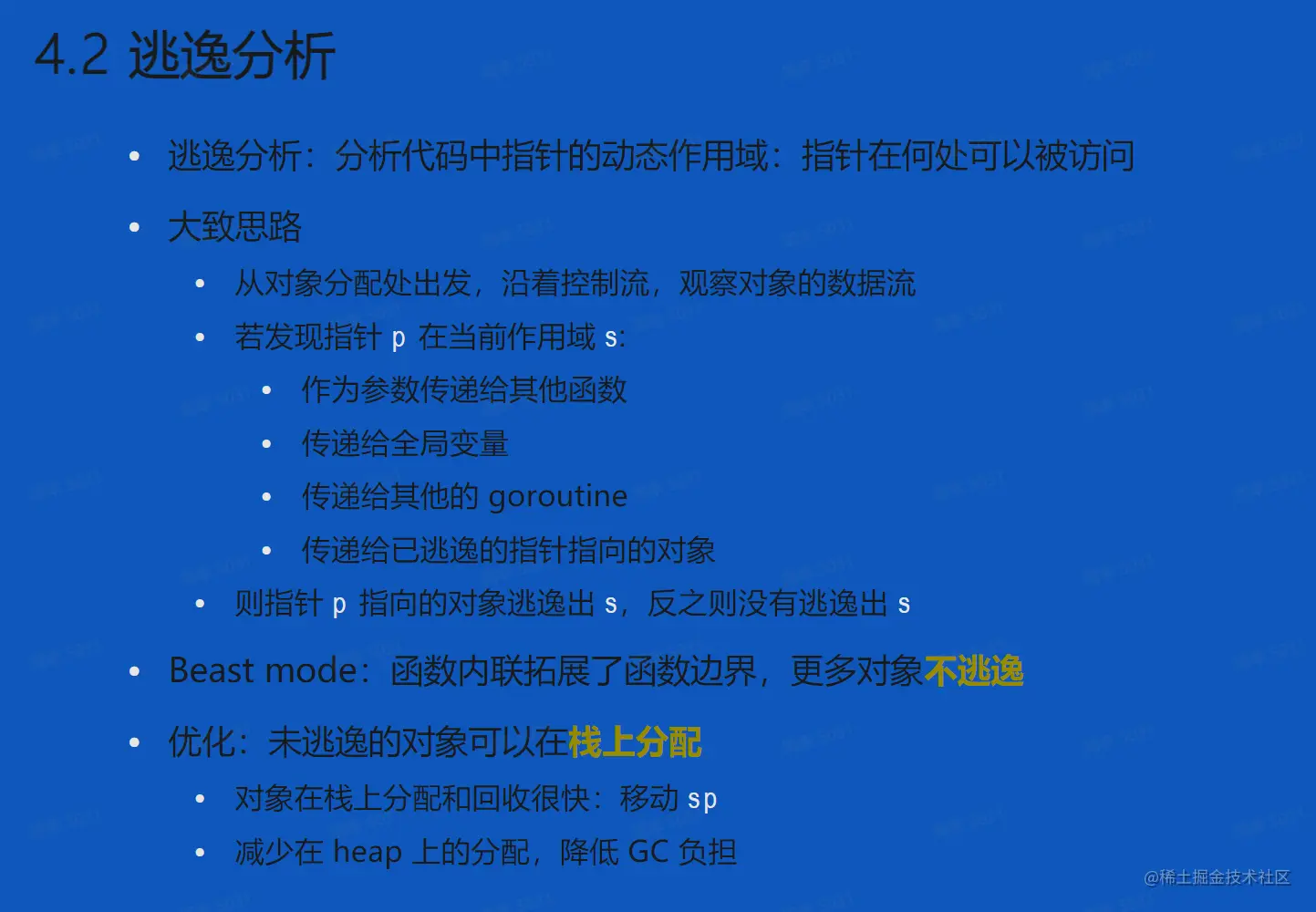 image-20230119205807836