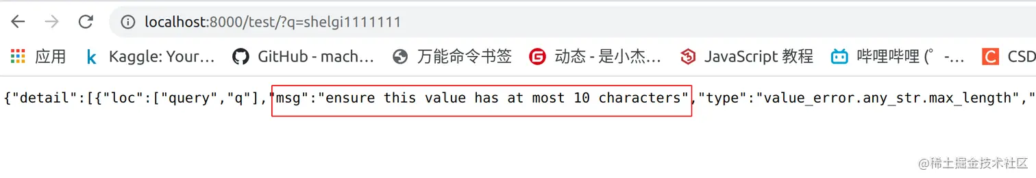 image-20220220125442026