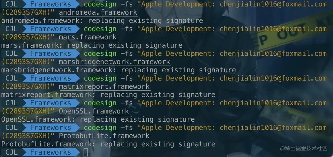 codesign重签名演示-02