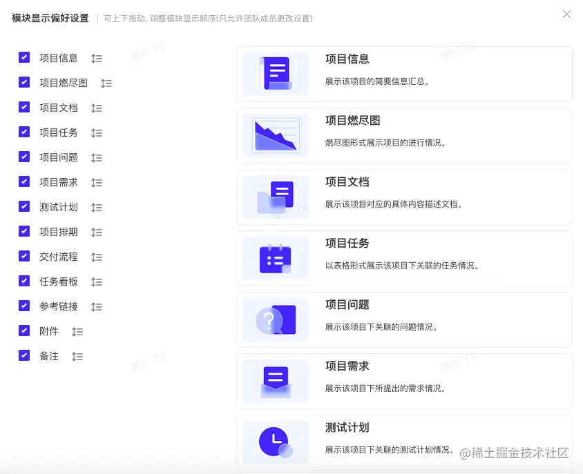 赞！推荐一款即时研发协作工具，重点解决开发反馈和沟通问题