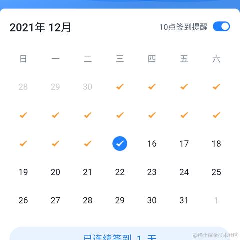 脊椎保养于2021-12-15 12:31发布的图片