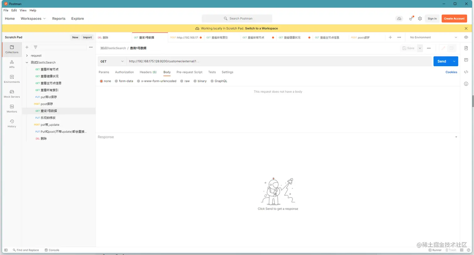 image-20220418223947664