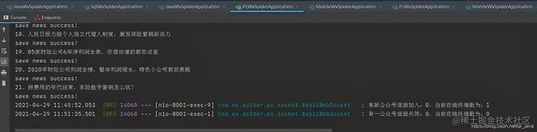 基于Spring Cloud的全自动化微信公众号消息采集系统
