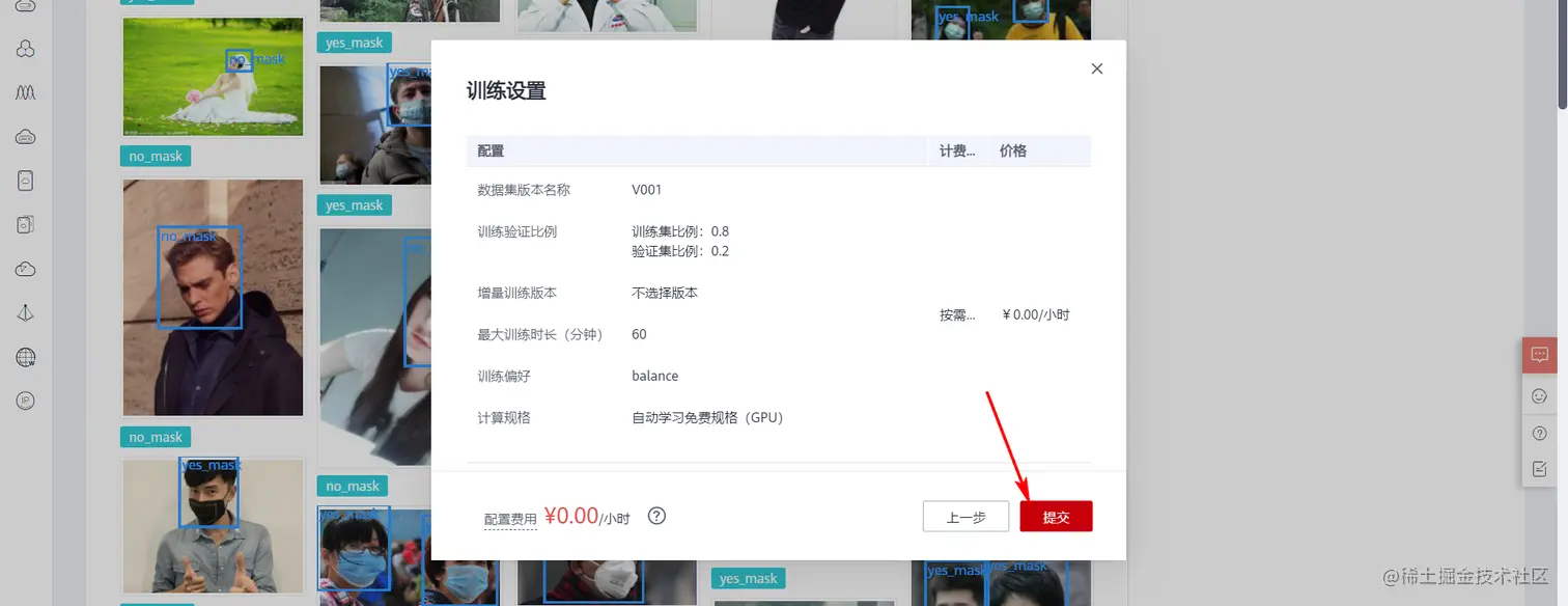 image-20220125135430940