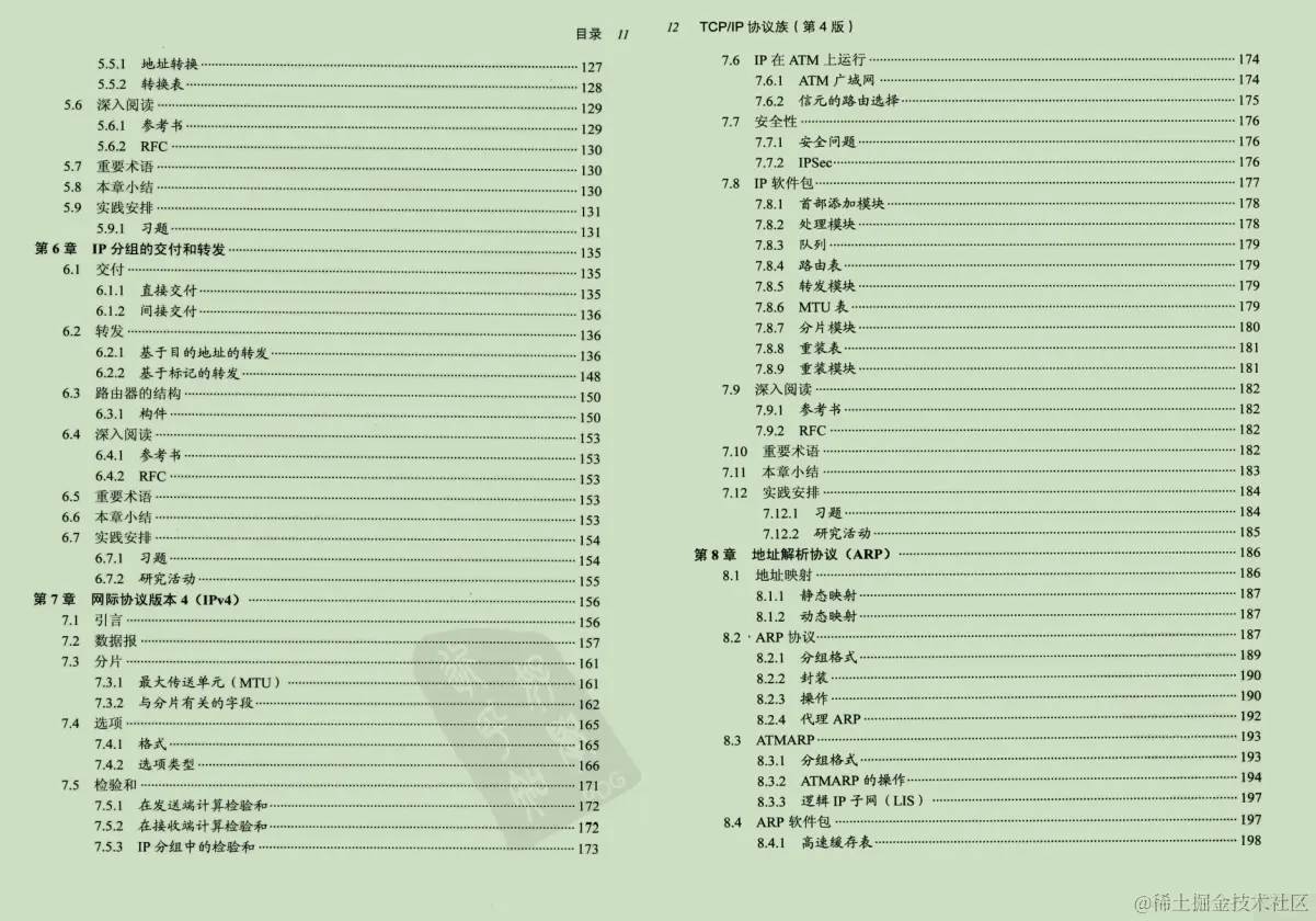二战小米、贝壳，三战美团，项目都是次要，算法和调优才最重要