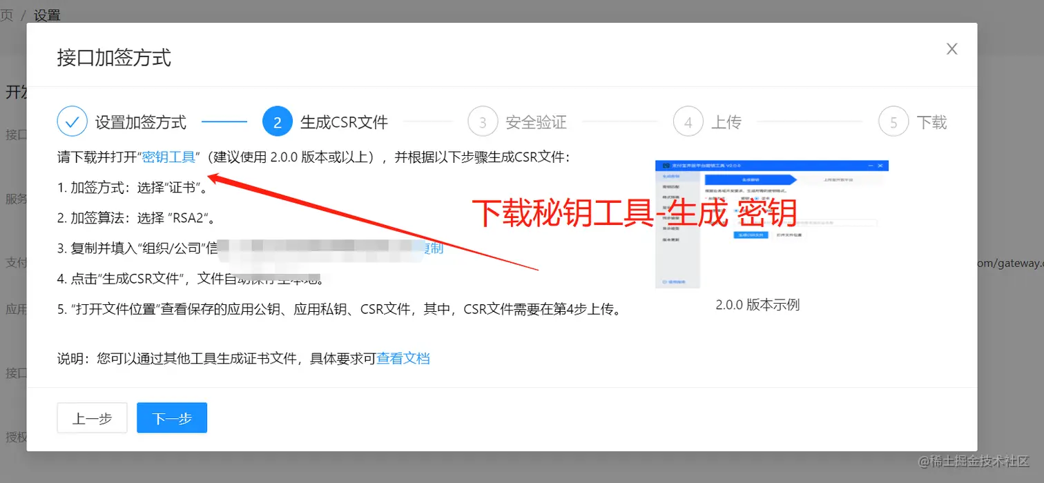 证书获取-2.png
