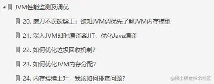 限量！阿里甩出878页性能优化笔记！Github已标星72k