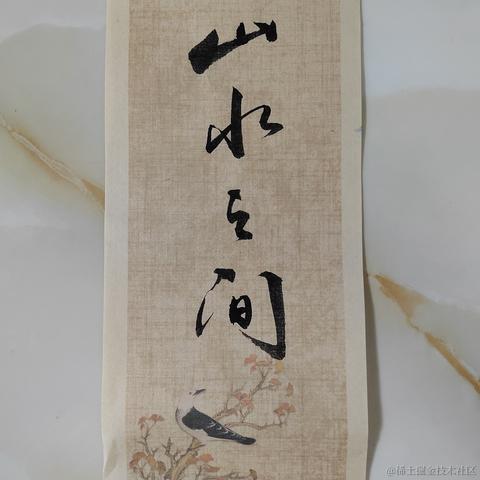 Sarah_于2024-04-19 08:53发布的图片