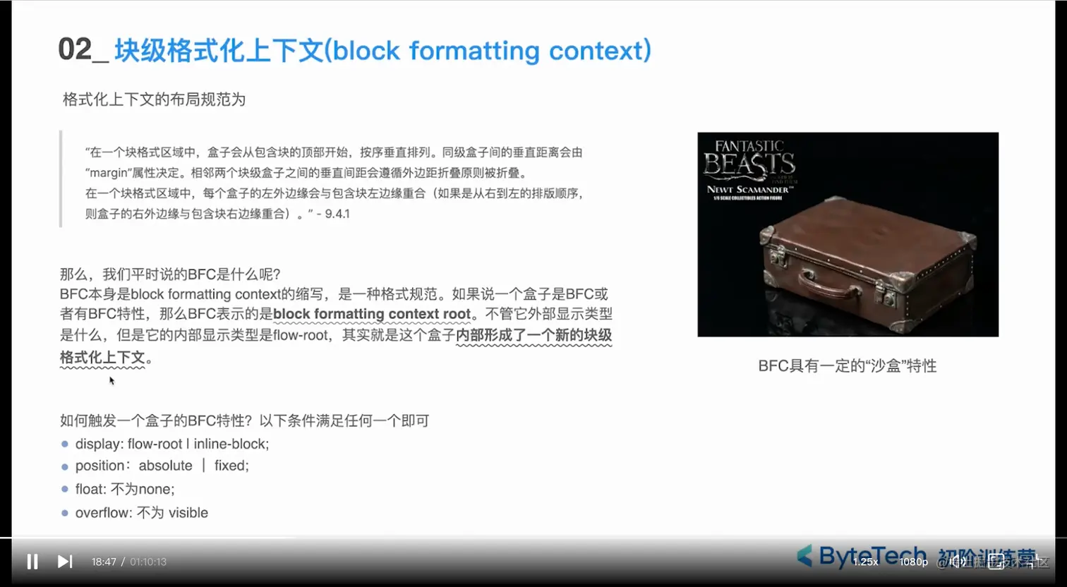 image-20230504211310795