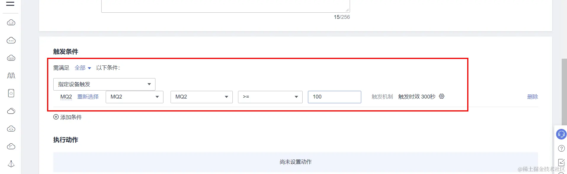 image-20211216142529016