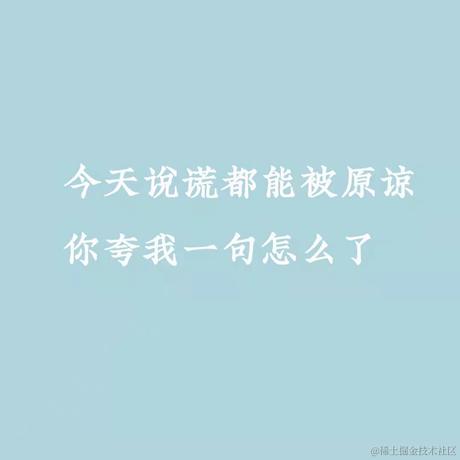 子舒于2021-04-01 15:01发布的图片