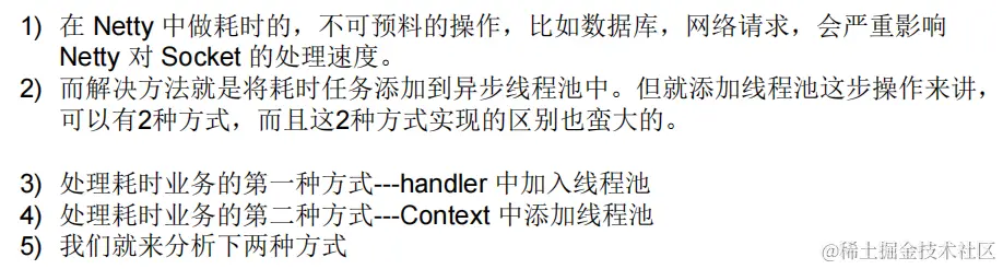 image-20230203040801860