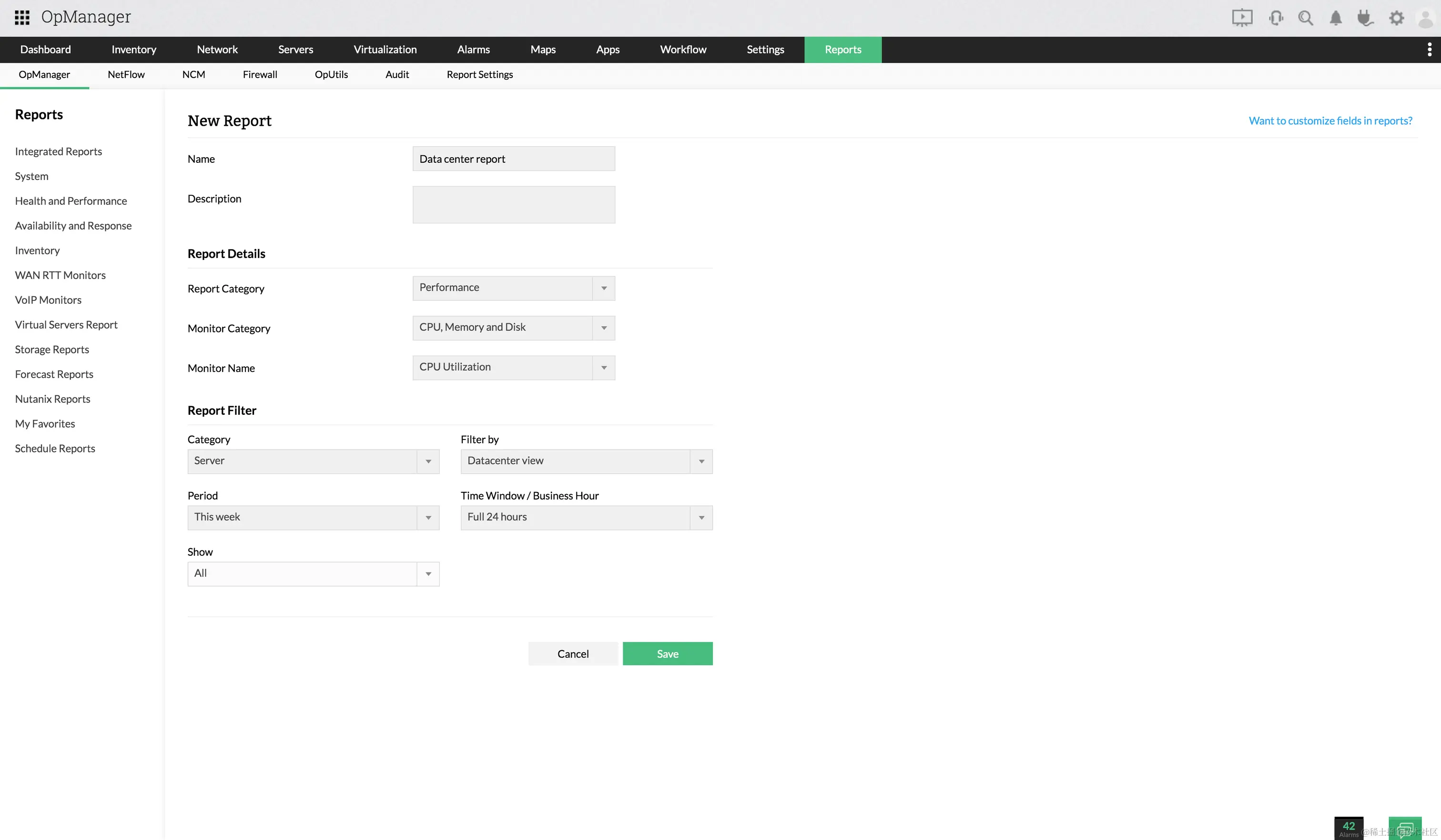 数据中心监控报告 - ManageEngine OpManager