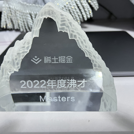 Masters于2023-01-18 18:26发布的图片