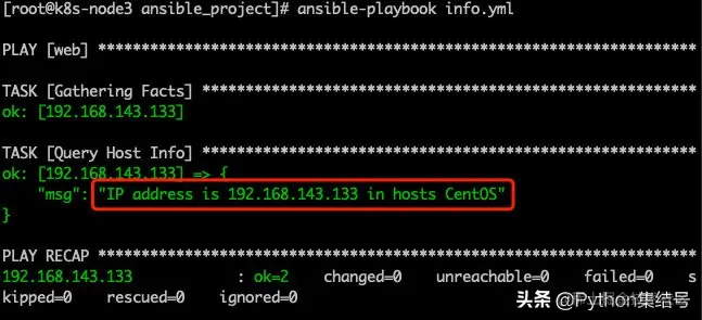 ansible超详细讲解，值得收藏