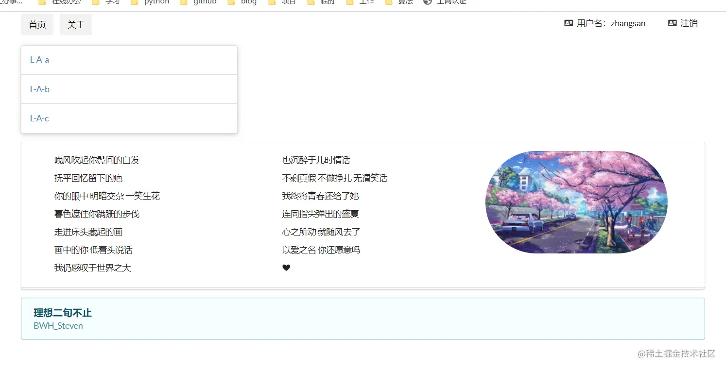 QQ截图20201120135305.png
