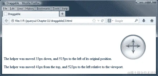 可拖动事件回调