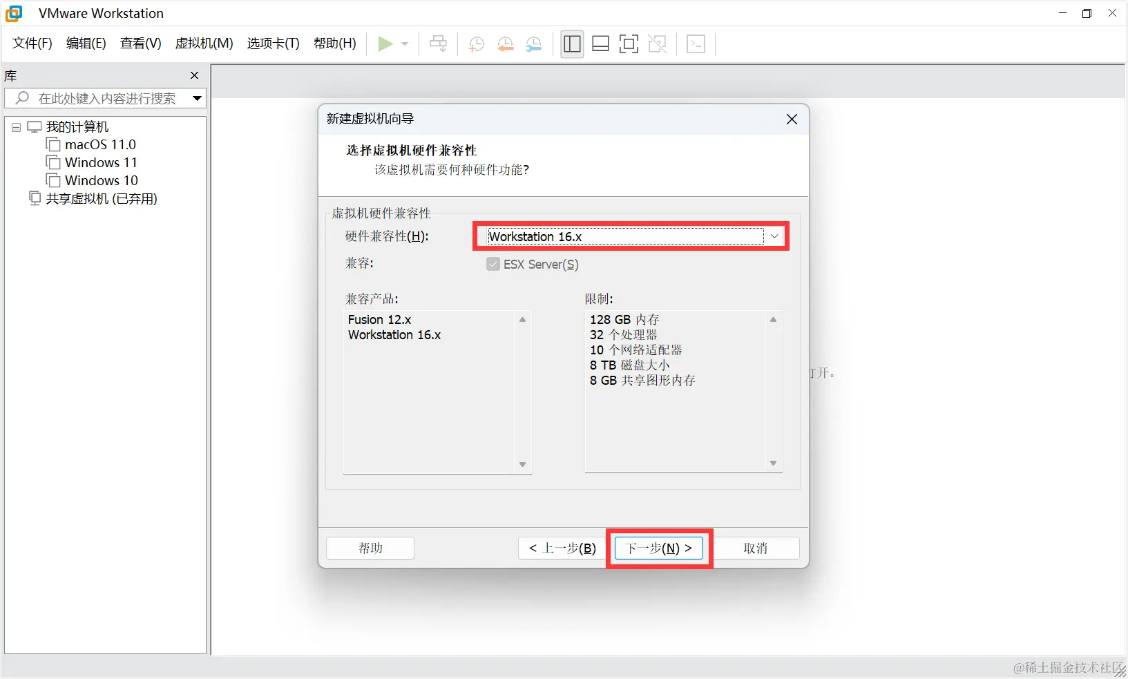 image-20231105143125173