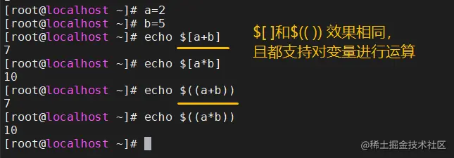 Shell中的算术运算 掘金