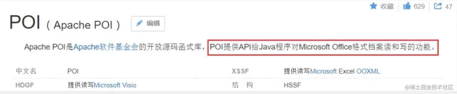 image-20220728100830696