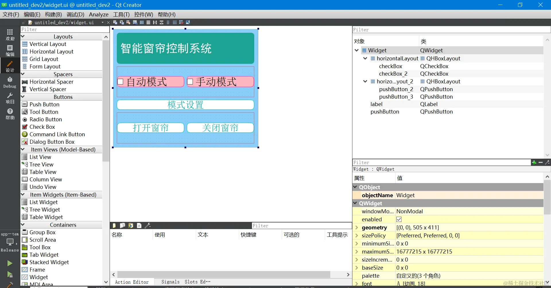 image-20230728111857337