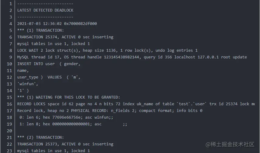 线上频出MySQL死锁BUG，清华教授分享了自己教科书般的分析过程