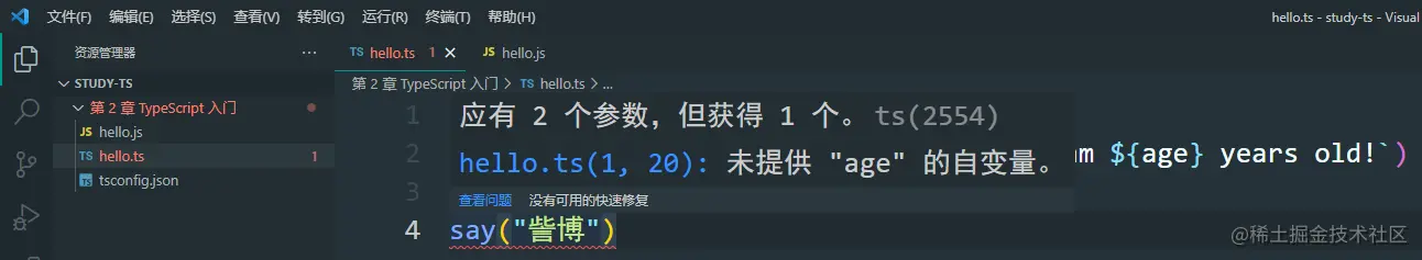 image-20220121144652717