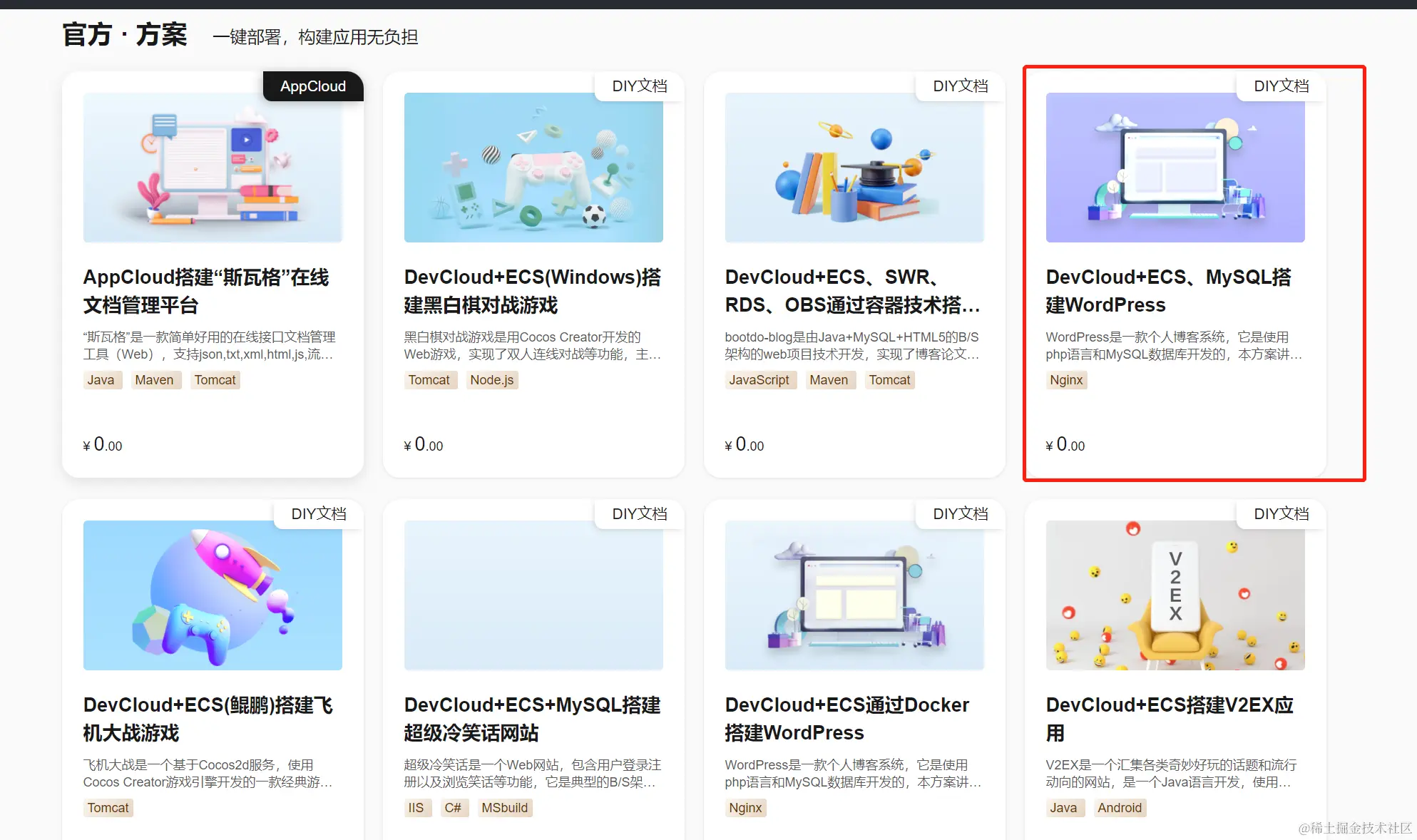 image-20221204215048328