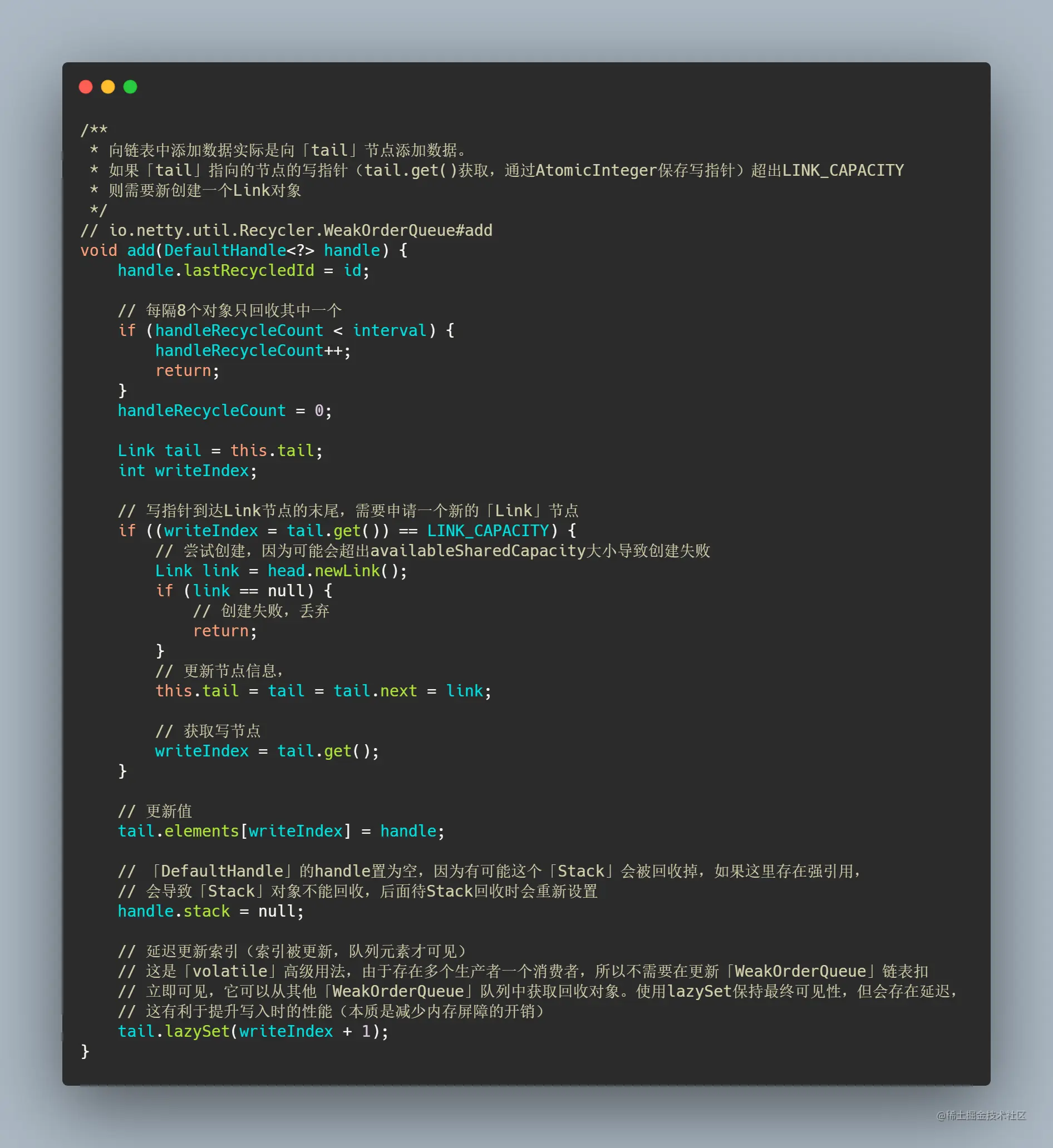 WeakOrderQueue#add.png
