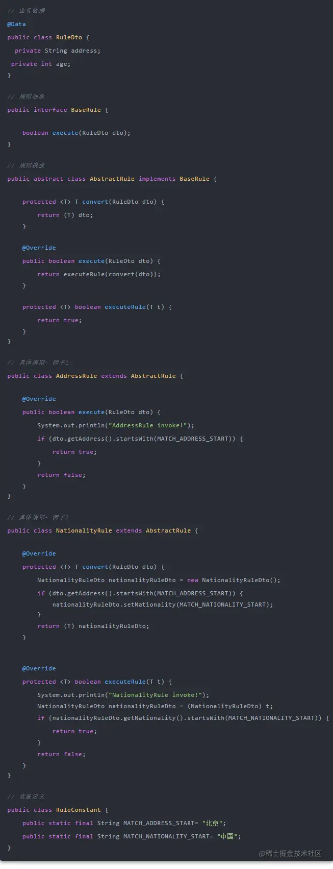 还在写大量 if 来判断？试试用一个规则执行器来替代它