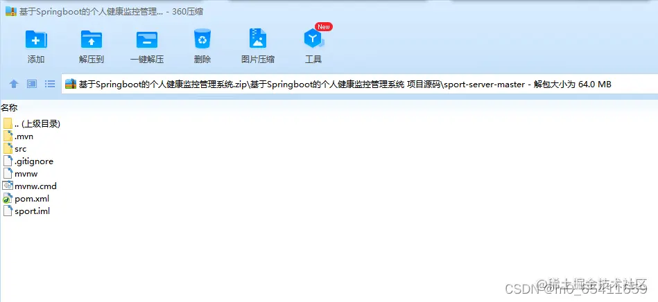 请添加图片描述