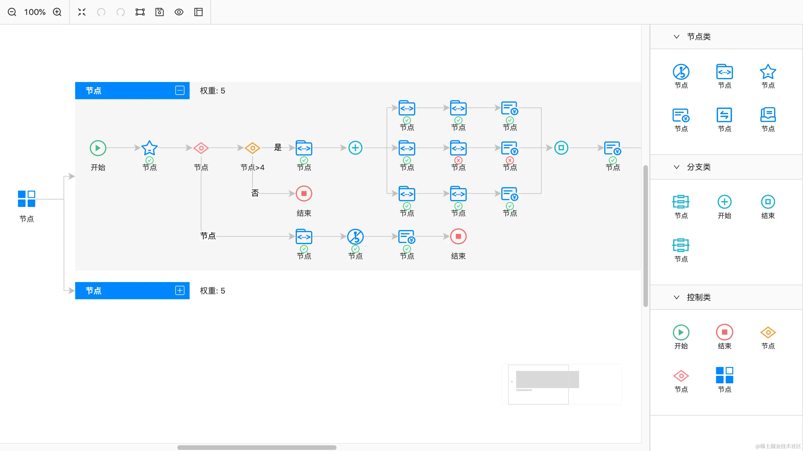 flow-designer.png