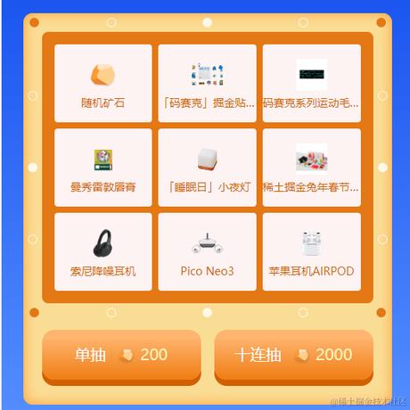 Python斗罗于2023-09-01 16:29发布的图片
