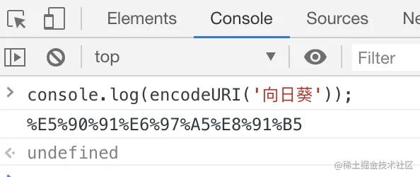 中文百分号编码的结果展示