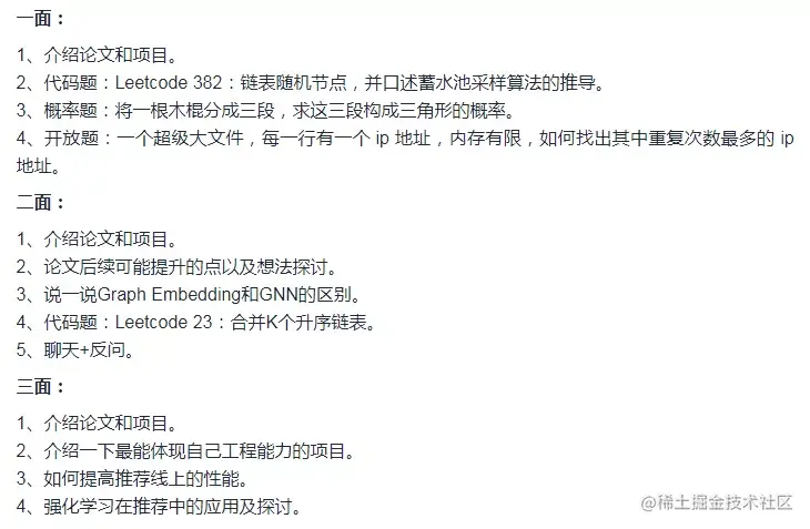 《面试八股文》之2022年GitHub中文社区Java 领域又一份牛逼笔记
