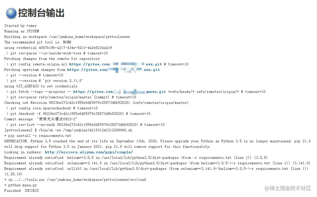 使用 Docker 搭建 Jenkins+python3+selenium\helium 项目