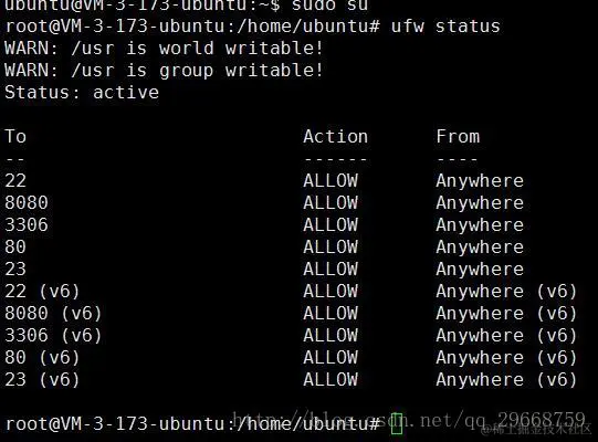 查看防火墙状态
