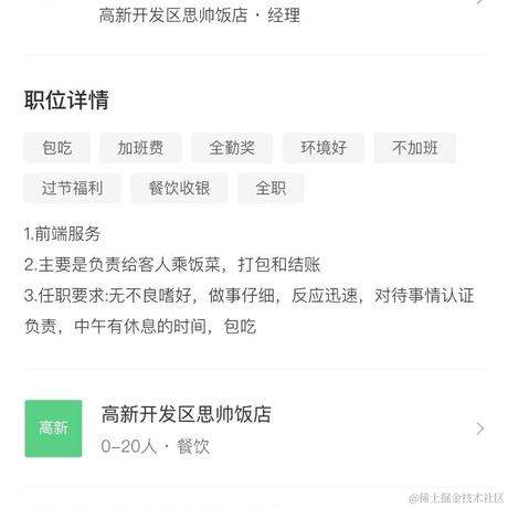 裴逸于2022-02-08 16:51发布的图片