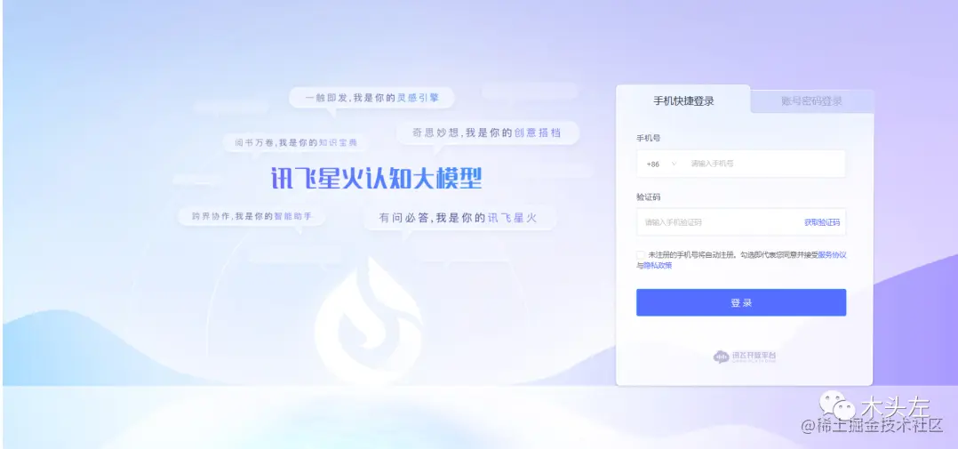 image-20230804000127431