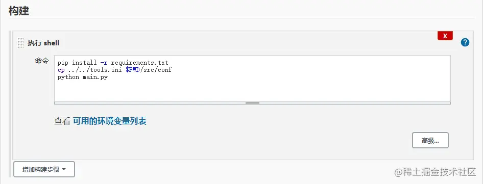 使用 Docker 搭建 Jenkins+python3+selenium\helium 项目