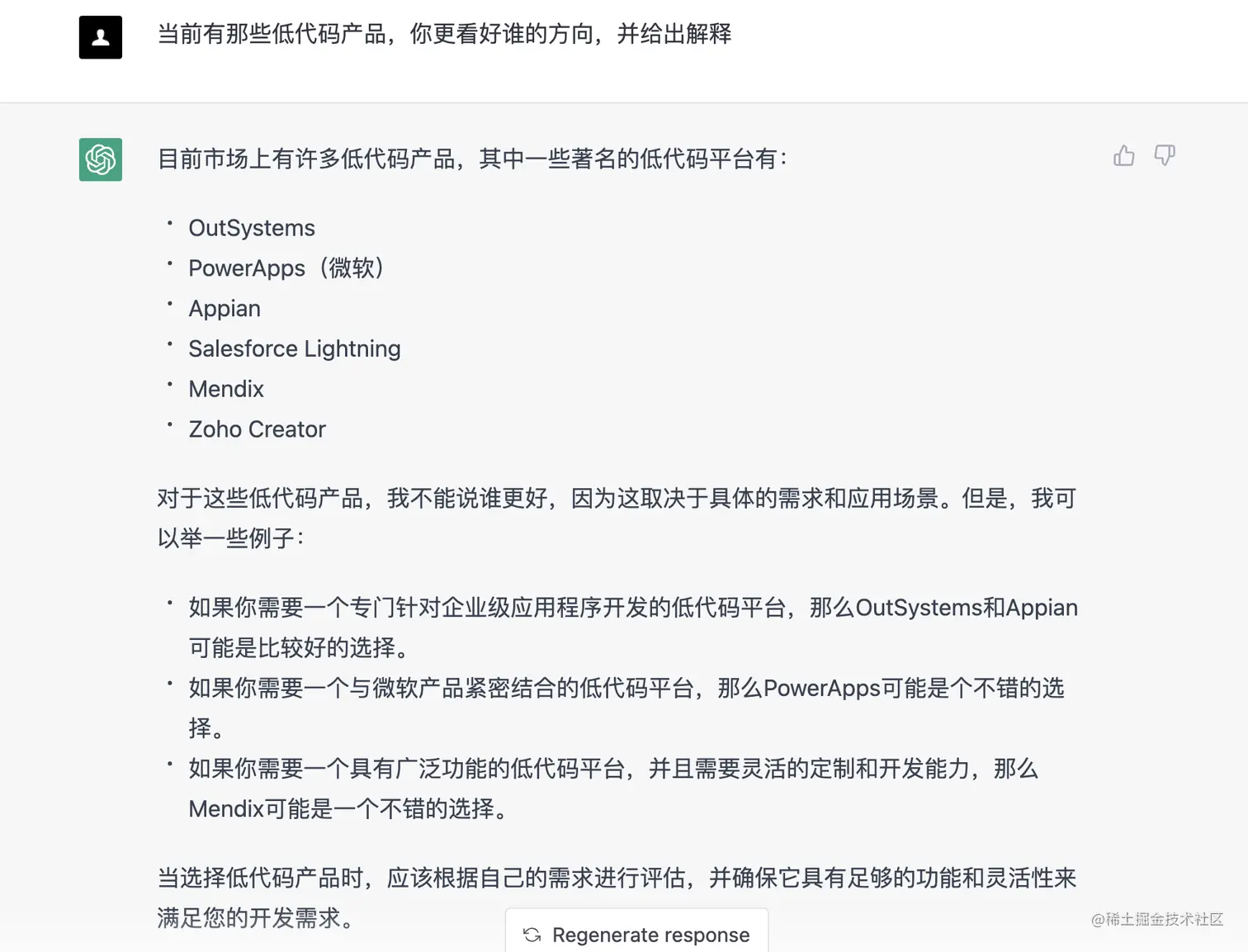截屏2023-02-12 16.32.50.png