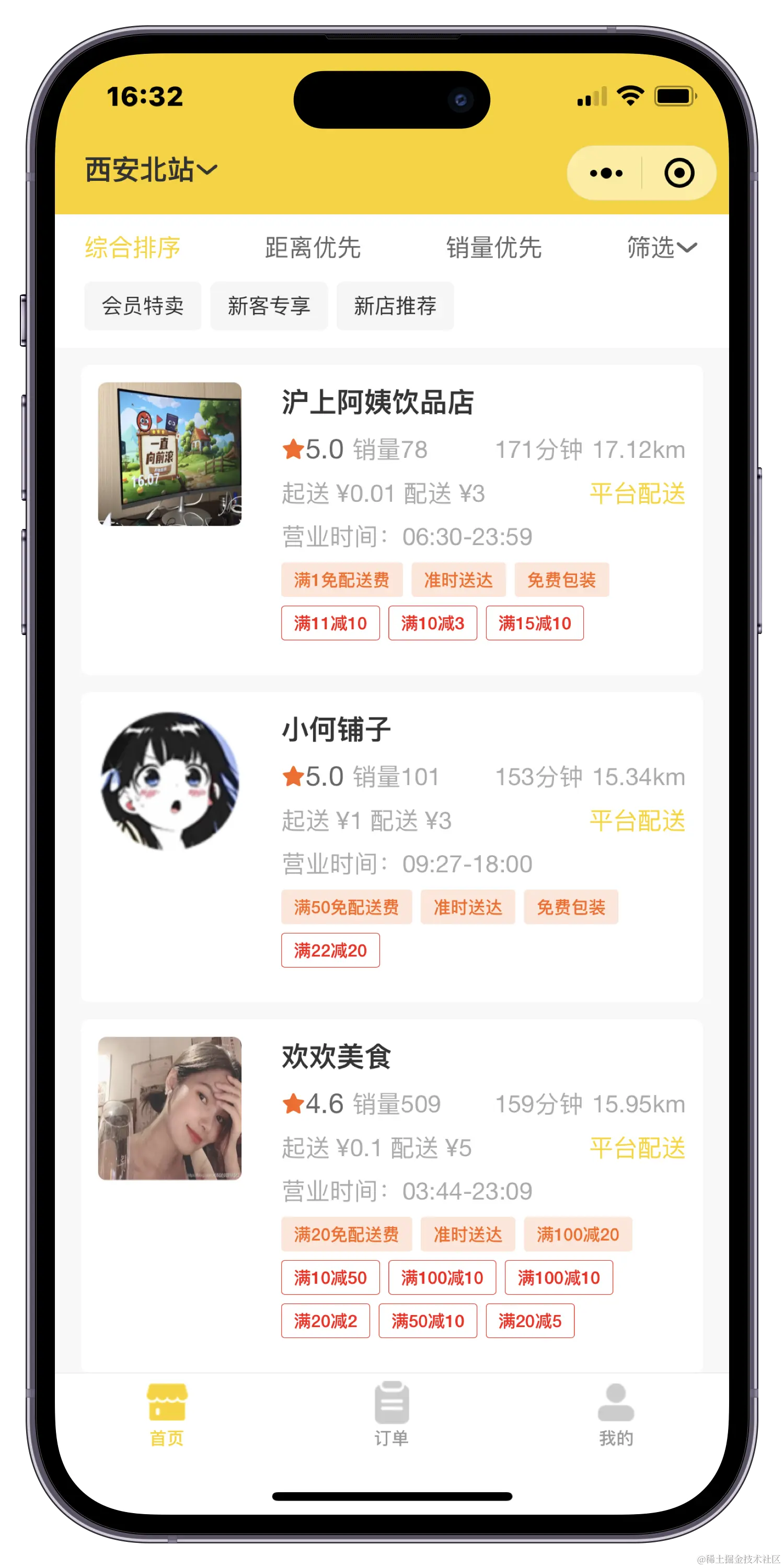 JieTu-2.PNG