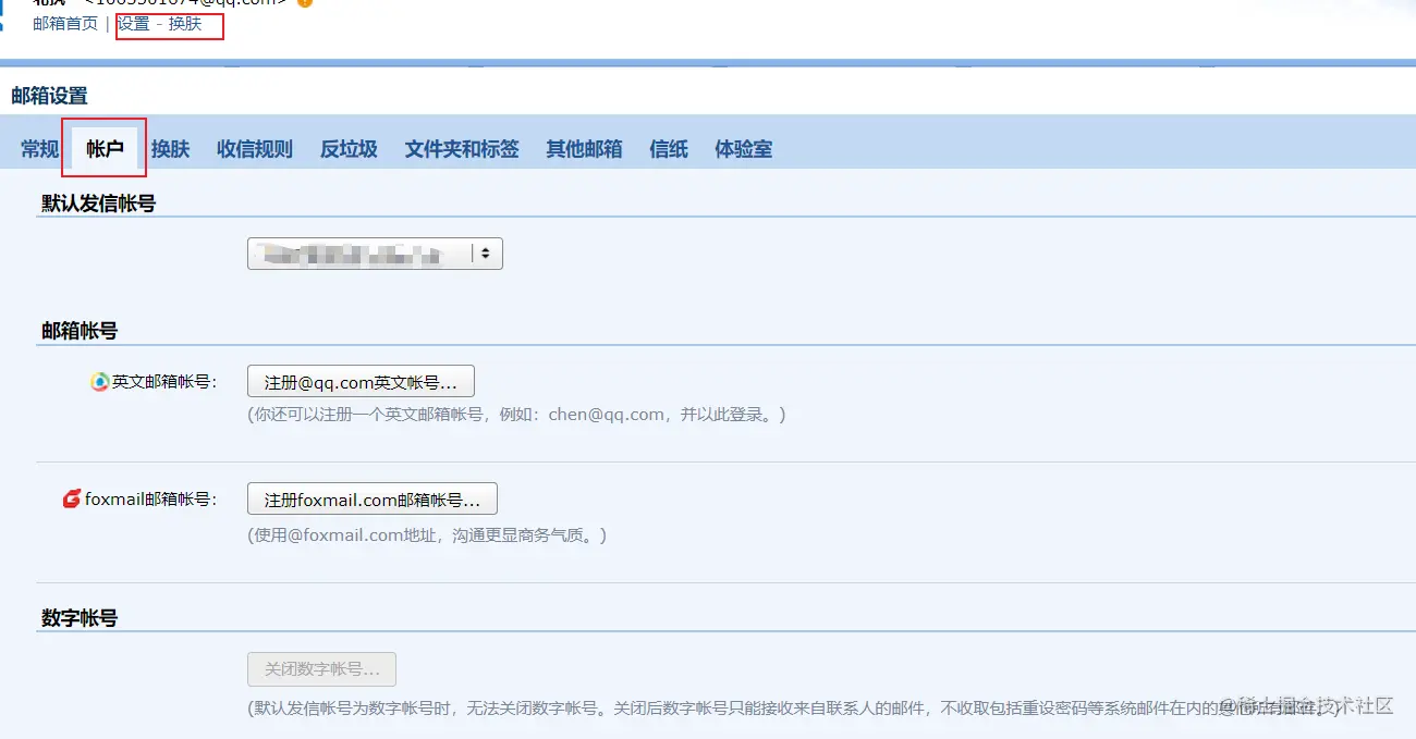 image-20221206143045740