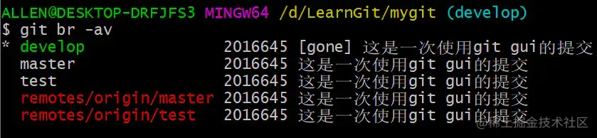 image-20200329161939271