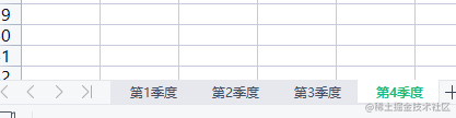 前端导出数据到excel表格_跨工作表动态引用不同工作簿数据_https://bianchenghao6.com/blog_前端_第6张