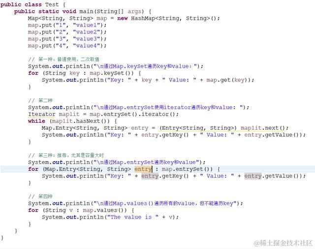 Java集合之HashMap