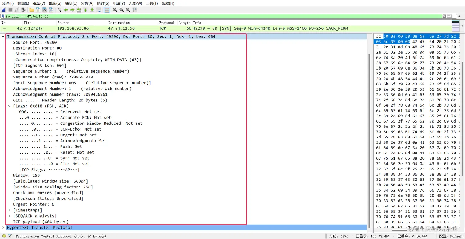 image-20230515232020133