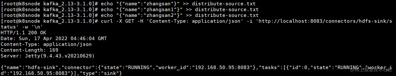 Confluent之Kafka Connector初体验
