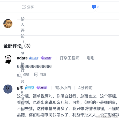 rexkings于2023-04-19 16:10发布的图片